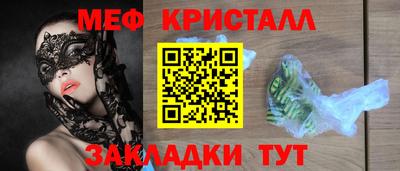 молекула духа Азнакаево