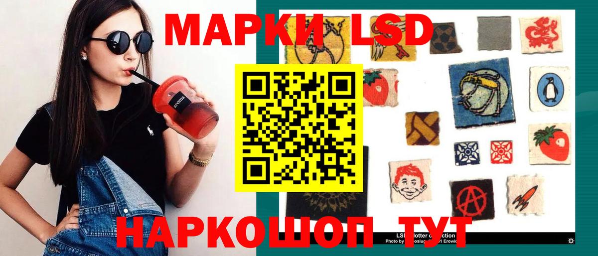LSD-25 экстази кислота  Вход с VPN  Лсд 25 экстази ecstasy  Алатырь 