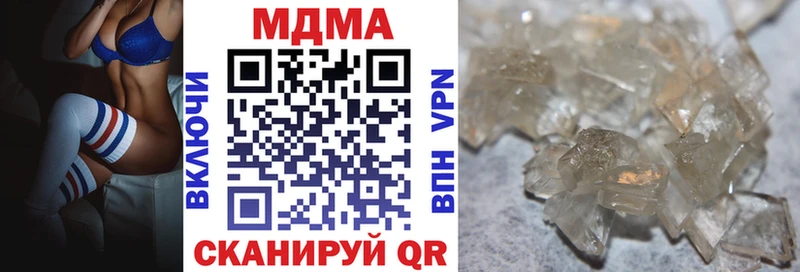 МДМА кристаллы Алатырь