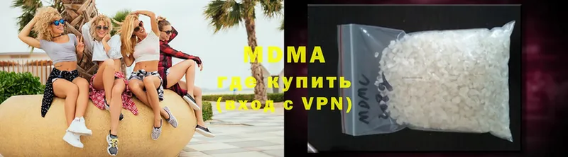 где купить   hydra tor  МДМА VHQ  Алатырь 