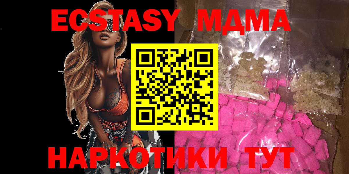 MDMA VHQ  МДМА  Алатырь 