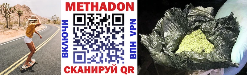 hydra сайт  где найти   Алатырь  Метадон VHQ 