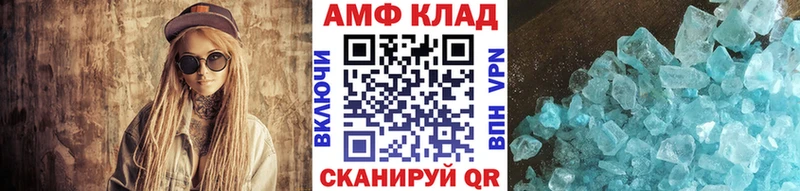 Первитин кристалл  наркотики  Алатырь 