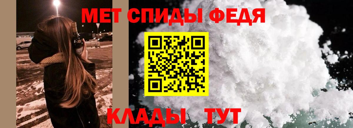 Метамфетамин кристалл  Метамфетамин кристалл  Метамфетамин  Алатырь 