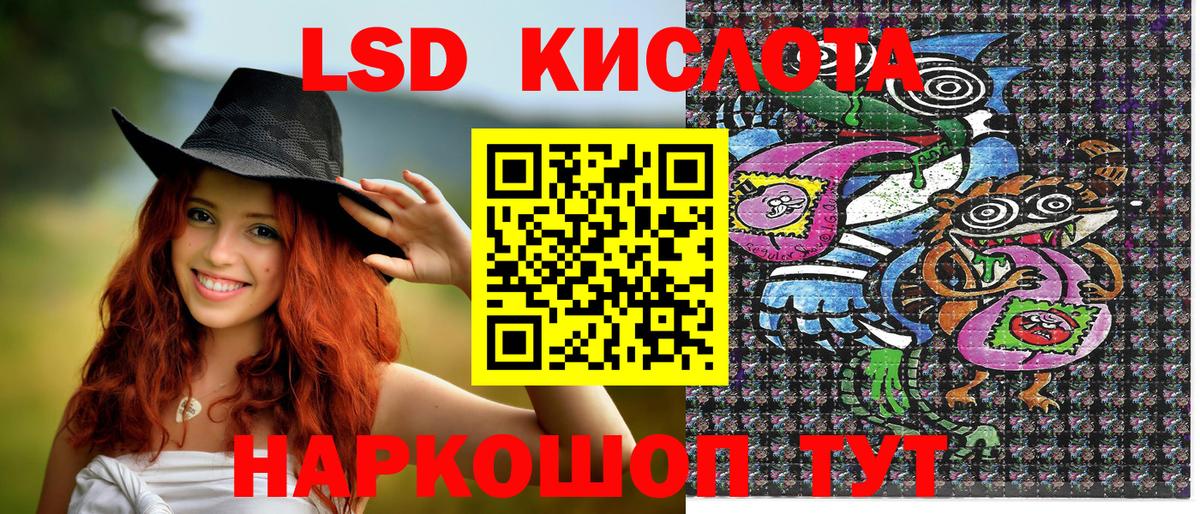 Героин Алатырь