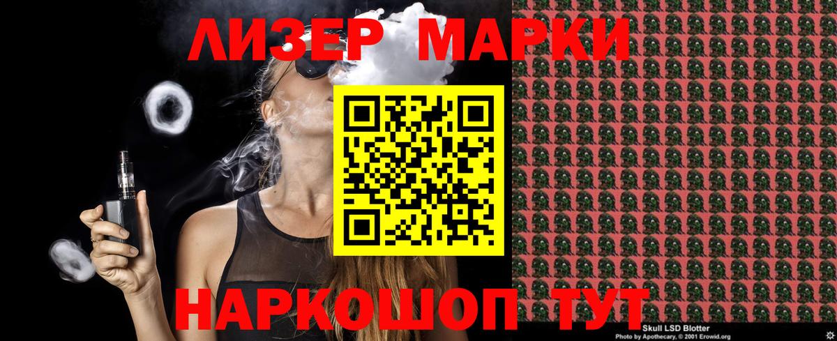Алатырь  Вход с VPN  COCAIN  Хэш  МЕФ  Бошки Шишки 