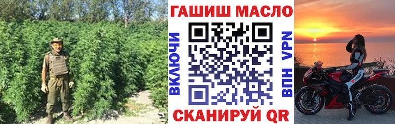 Дистиллят ТГК вейп с тгк  купить   Алатырь 