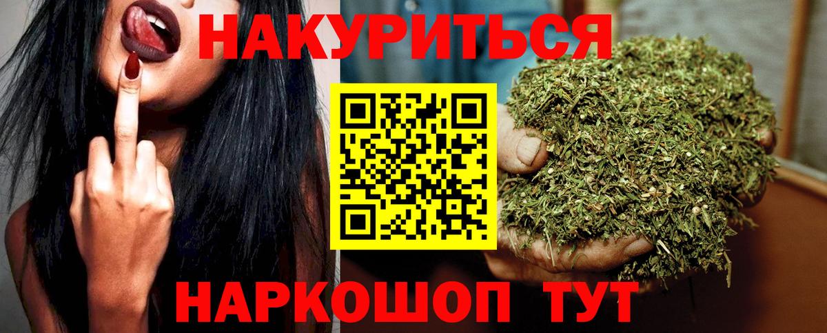 Бошки марихуана OG Kush Алатырь