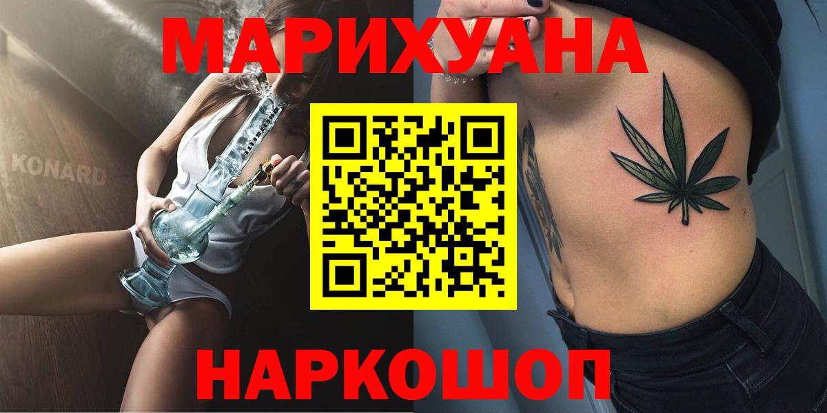 Алатырь  Каннабис Amnesia  Вход с VPN  Канабис ГИДРОПОН  Марихуана White Widow 